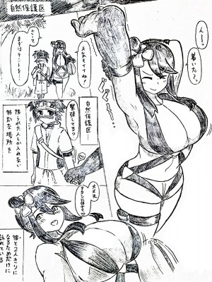 [パイげんじ] 母の日短編 夏に咲く母_037