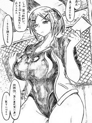 [パイげんじ] 母の日短編 夏に咲く母_048