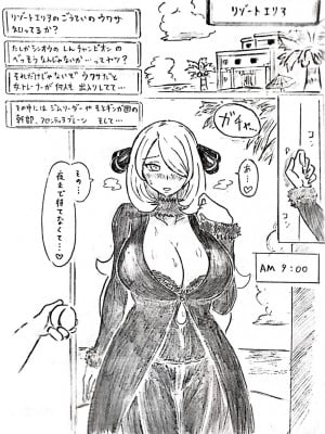 [パイげんじ] 母の日短編 夏に咲く母_057