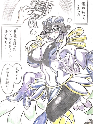 [パイげんじ] 母の日短編 夏に咲く母_112