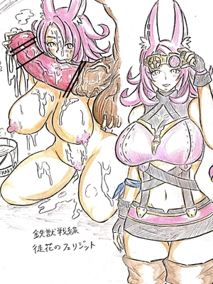 [パイげんじ] 母の日短編 夏に咲く母_116