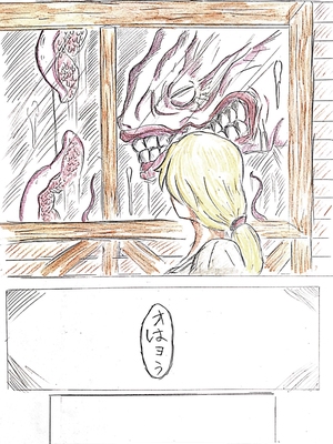 [パイげんじ] 母の日短編 夏に咲く母_136