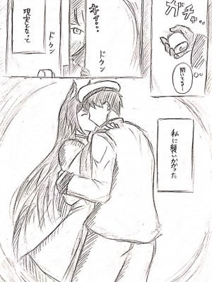[パイげんじ] 天城に指揮官を取られる赤城のおはなし_07