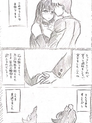 [パイげんじ] 天城に指揮官を取られる赤城のおはなし_20