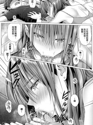 [さいもん]  Love & Sick (初恋時間。) [無修正]_137