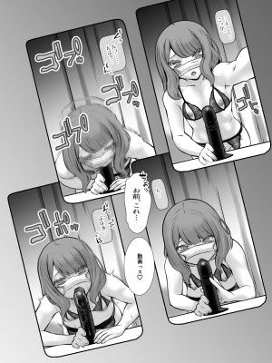 [龍企画 (龍炎狼牙)] チャラかった後輩がこんなにオトメになりました。 [DL版]_11
