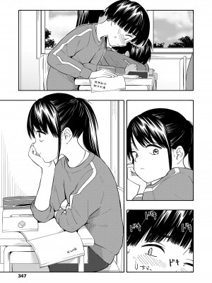 [きいろいたまご] マーカーほりっく後編 [中国翻译]_05