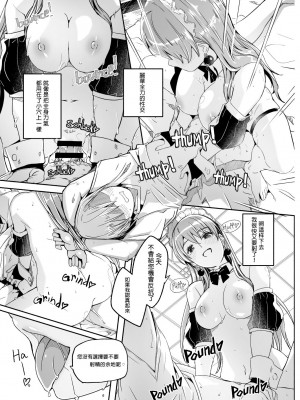 [ぐすたふ]  レイカは華麗な僕の女王 第五話 [中国翻訳]_09