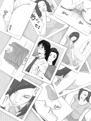 [橙式部] 親がかりの母_50