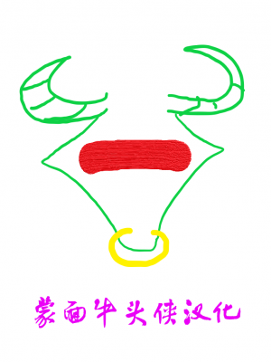 [momonosuke (momo_nosukeee)] Hayase Yuuka's Cuckholding Sex Video 优香的NTR视频 (Pixiv Fanbox) [蒙面牛头侠汉化]_15