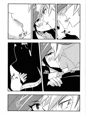 (運命を導くアクセスコード7) [Cat nap. (まつ)] 学パロ了遊♀初セックス編 (遊☆戯☆王VRAINS)_12