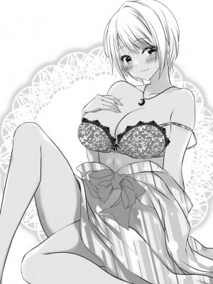 [ぜろのりく] ボッチの僕でも、クズのヤリチンになれるってホントですか？_027