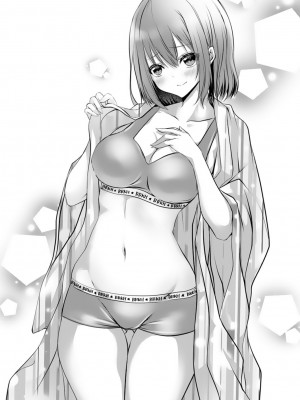 [ぜろのりく] ボッチの僕でも、クズのヤリチンになれるってホントですか？_075