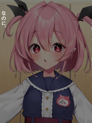[Lapin gris (灰葉)] 悪魔のオシゴト～アナタに突如訪れる、ドスケベ悪魔ハーレム～_A_008