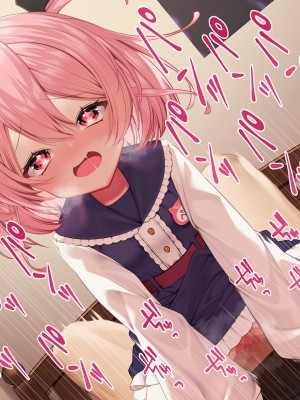 [Lapin gris (灰葉)] 悪魔のオシゴト～アナタに突如訪れる、ドスケベ悪魔ハーレム～_A_024