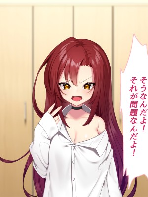 [Lapin gris (灰葉)] 悪魔のオシゴト～アナタに突如訪れる、ドスケベ悪魔ハーレム～_A_187