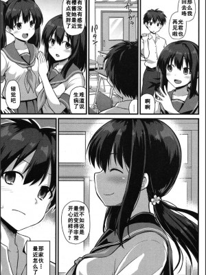 [黒糖ニッケ] 孕ませ!幸せ母娘丼! [DL版] [自整合]_005