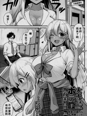 [黒糖ニッケ] 孕ませ!幸せ母娘丼! [DL版] [自整合]_057
