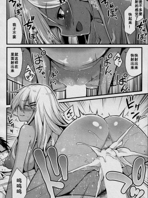 [黒糖ニッケ] 孕ませ!幸せ母娘丼! [DL版] [自整合]_080