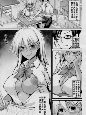 [黒糖ニッケ] 孕ませ!幸せ母娘丼! [DL版] [自整合]_099