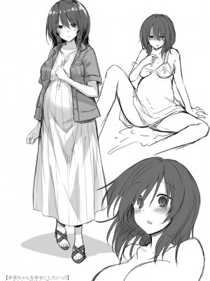 [黒糖ニッケ] 孕ませ!幸せ母娘丼! [DL版] [自整合]_208