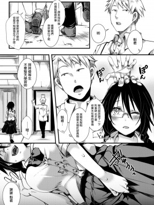 [池瀧玩具店] 人類（♀）総ギャル化 中出し乱交365日 [DL版] [部分无修正]_031