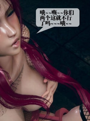 [KillerT] 墮落 11_0009