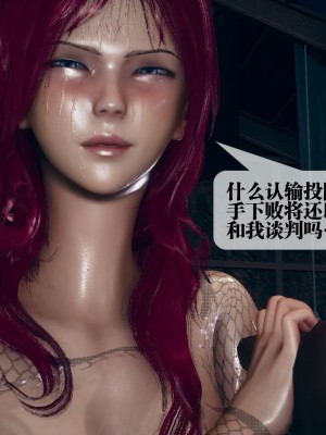 [KillerT] 墮落 11_0040