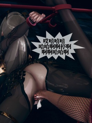 [KillerT] 墮落 11_0044