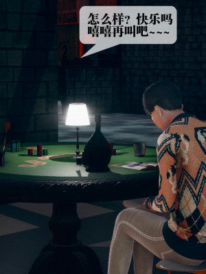 [KillerT] 墮落 11_0061