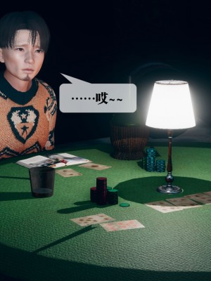 [KillerT] 墮落 11_0062