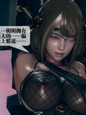 [KillerT] 墮落 11_0073