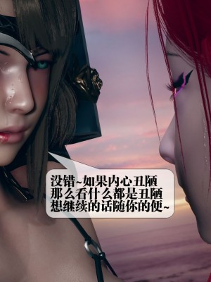[KillerT] 墮落 11_0116