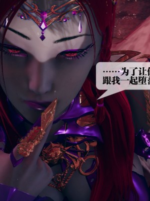 [KillerT] 墮落 11_0130