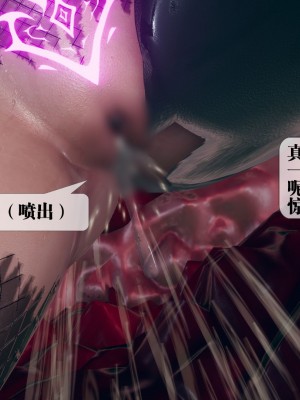 [KillerT] 墮落 11_0162