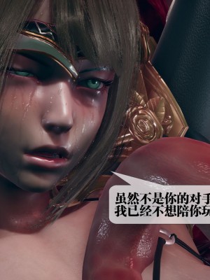 [KillerT] 墮落 11_0163