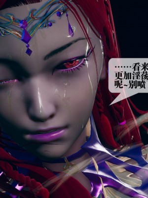 [KillerT] 墮落 11_0183