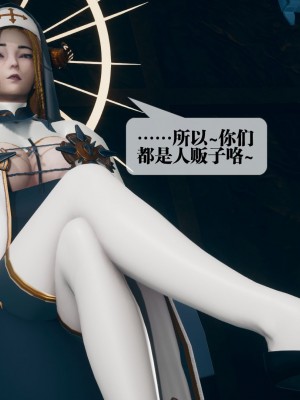 [KillerT] 墮落 11_0192