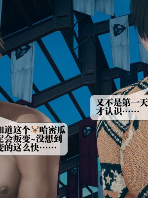 [KillerT] 墮落 11_0195