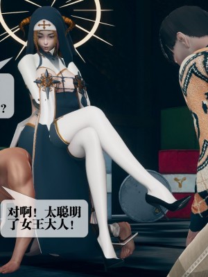 [KillerT] 墮落 11_0196