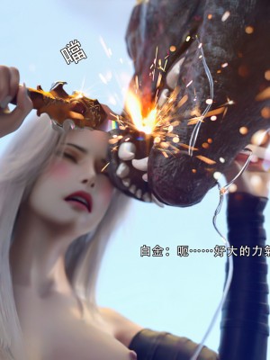 [ryota tanaka] 逆轉 白金篇 2-3_0136