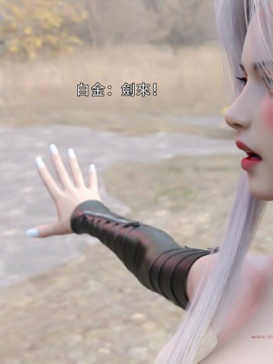 [ryota tanaka] 逆轉 白金篇 2-3_0145
