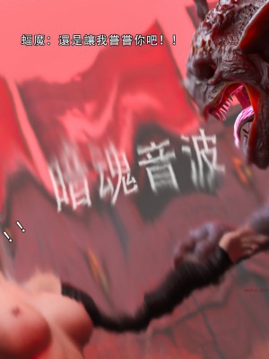 [ryota tanaka] 逆轉 白金篇 2-3_0168
