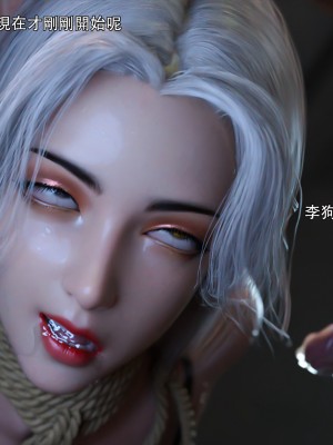 [ryota tanaka] 逆轉 白金篇 2-3_0207