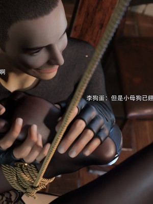 [ryota tanaka] 逆轉 白金篇 2-3_0220