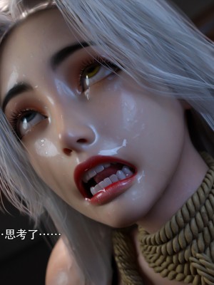 [ryota tanaka] 逆轉 白金篇 2-3_0227