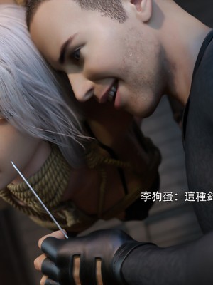 [ryota tanaka] 逆轉 白金篇 2-3_0246