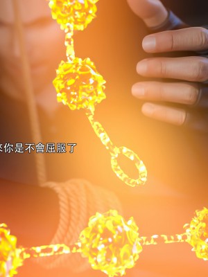[ryota tanaka] 逆轉 白金篇 2-3_0293
