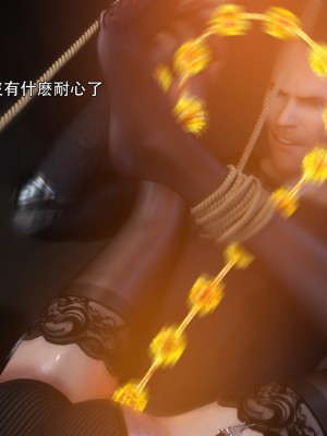 [ryota tanaka] 逆轉 白金篇 2-3_0297