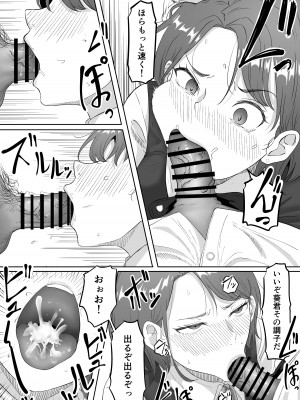 [黒ごま製造工場 (ごまゴリラ)] 服従OL_18